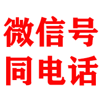 市中区金顺收账公司